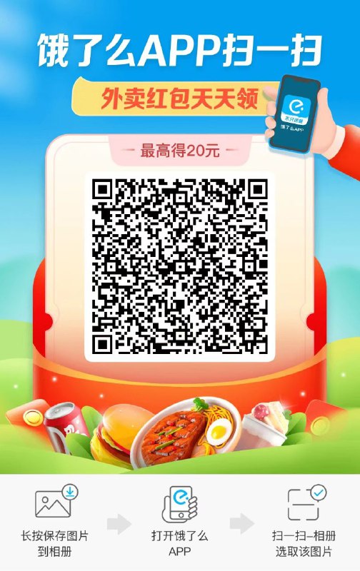 0复zんι口~令 666
