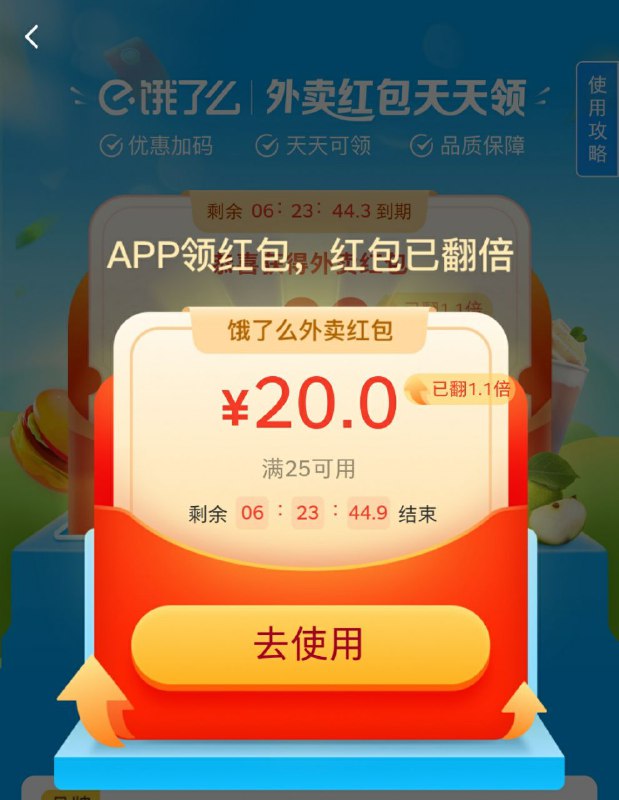 0复zんι口~令 666