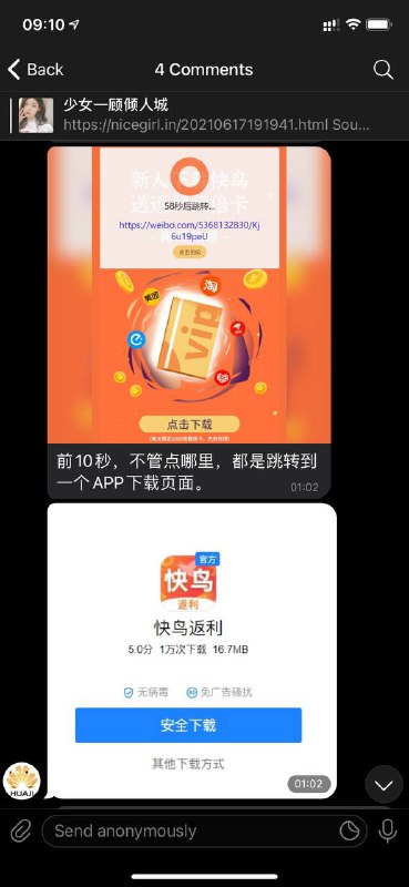 回复跳转疑问